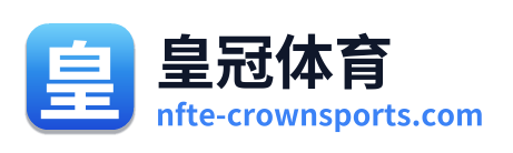 皇冠体育